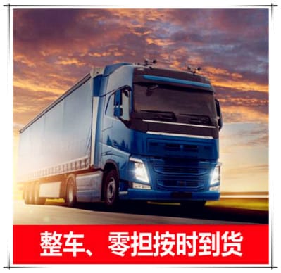 深圳到武漢物流公司