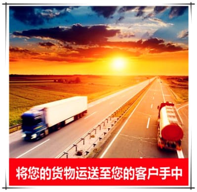 潮州到撫州運(yùn)輸公司