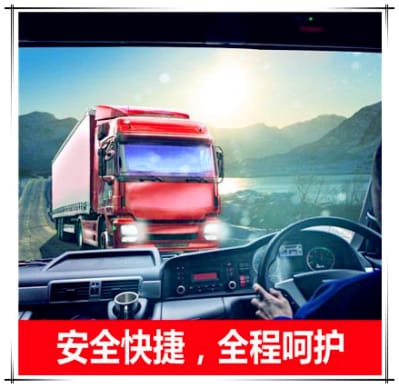 東莞到徐州物流整車直達