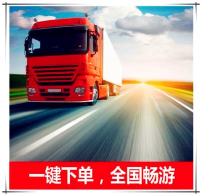 深圳到唐山豐潤物流公司