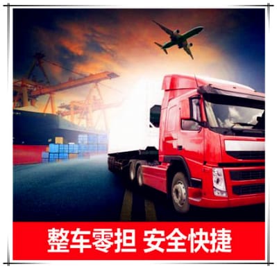 深圳到阿勒泰運輸企業