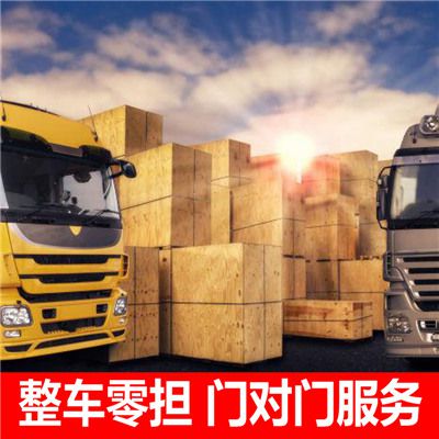 深圳到南充嘉陵區(qū)散貨運輸配送物流貨運公司