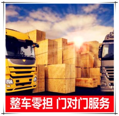 深圳到石家莊貨運服務價格