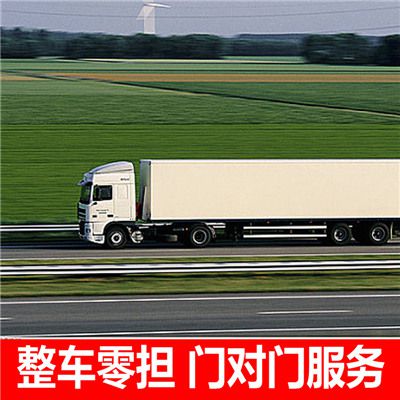 深圳到柳州轎車托運