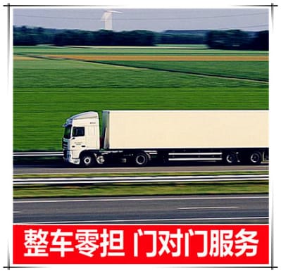 廣州到瀘水市貨運公司