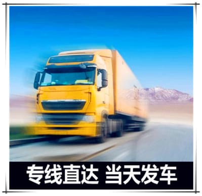 陽江到忻州物流公司