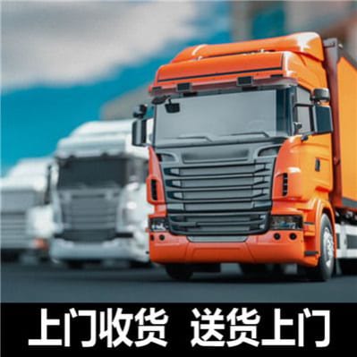 河源到南陽物流公司