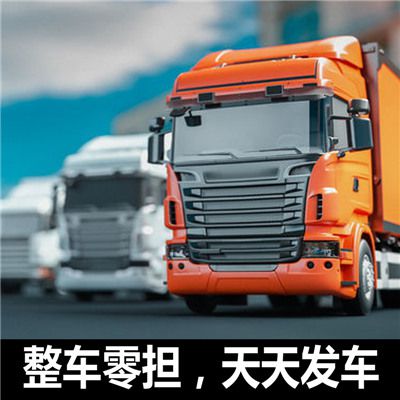 陽江到武威涼州區(qū)物流公司