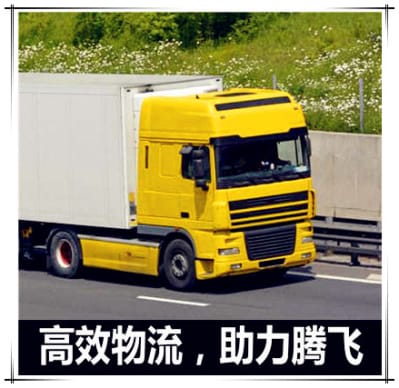 惠州到西安物流公司