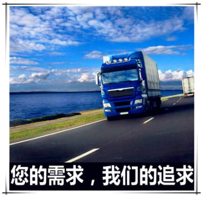 揭陽到信陽物流公司