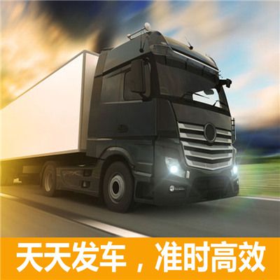 惠州到黔南甕安縣物流貨運公司