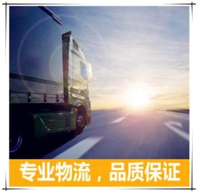 汕頭到南昌貨運(yùn)公司