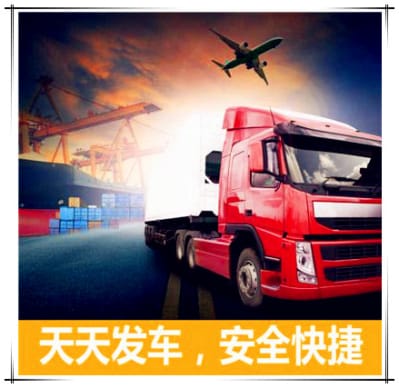 惠州到哈爾濱貨運公司