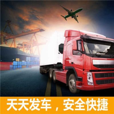 清遠(yuǎn)到杭州貨運(yùn)公司