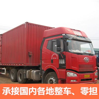 肇慶到開封禹王臺區(qū)貨運(yùn)公司