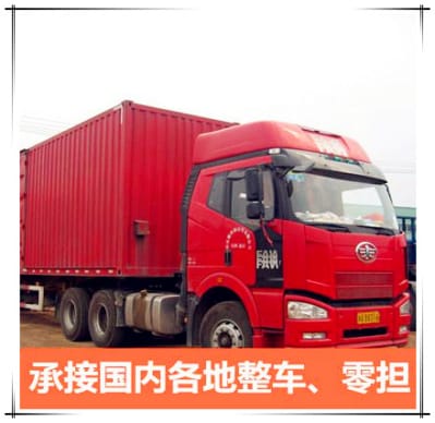 陽江到岳陽運輸公司