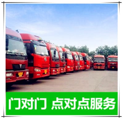 汕尾到包頭貨運公司