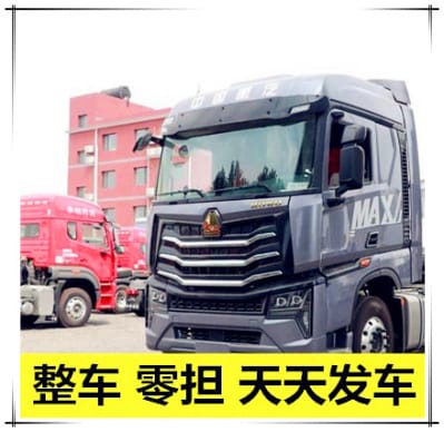 汕頭到吉首物流公司