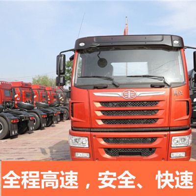 清遠(yuǎn)到麗江華坪縣貨運專線