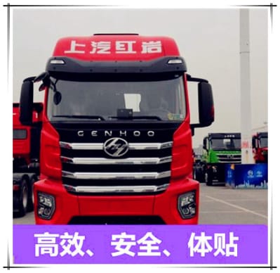 陽江到從化貨運公司