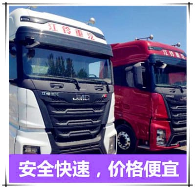 清遠到平?jīng)鑫锪鞴? style=