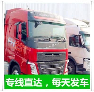 東莞到海東民物流整車直達