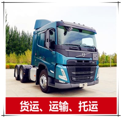 惠州到庫車物流公司