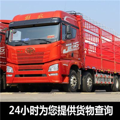 汕尾到新北石門區物流公司