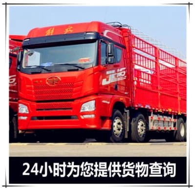 陽(yáng)江物流公司