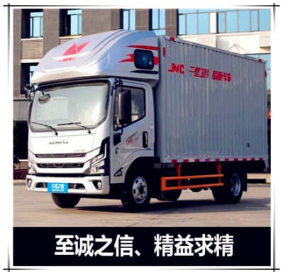 珠海到眉山貨運公司