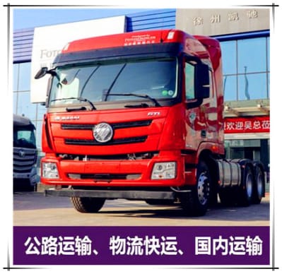 江門到宣城貨運公司