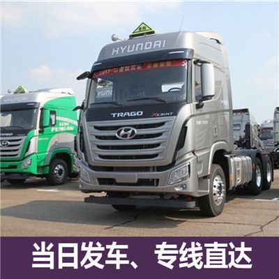 東莞到銅仁貨運(yùn)公司