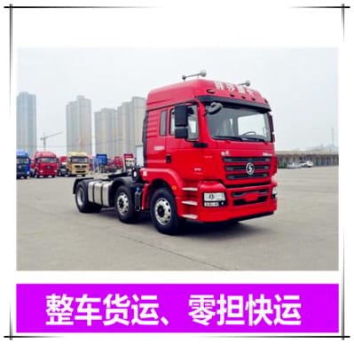 河源到邢臺物流公司-河源到邢臺物流公司-河源到邢臺拉貨定線