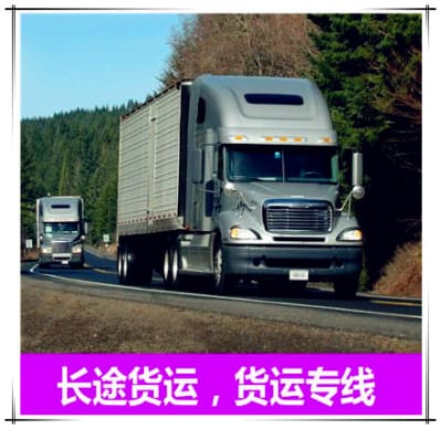 河源到信宜物流公司