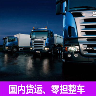 廣州到阿勒泰福海縣貨運(yùn)專線直達(dá)