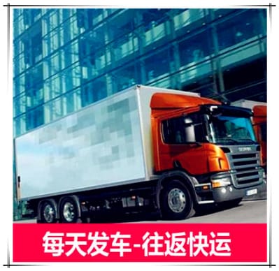 河源到普洱貨運公司