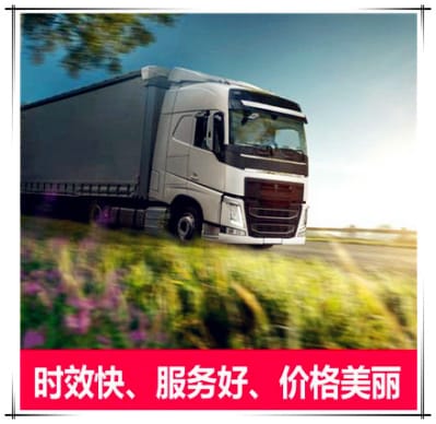 湛江到河津運輸企業