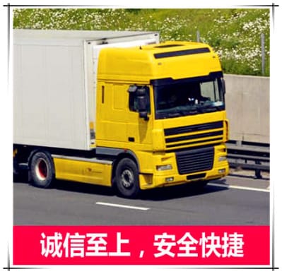 中山到合山市物流整車直達(dá)