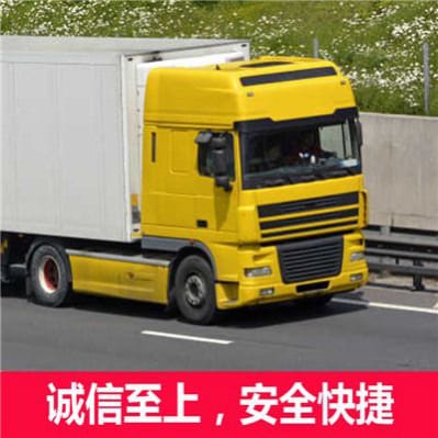 深圳到物流公司