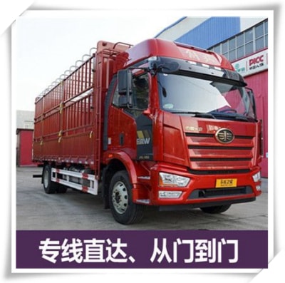惠州到石家莊新華物流貨運直達專線-惠州到石家莊新華直送貨運
