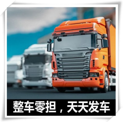 東莞到焦作貨運(yùn)公司