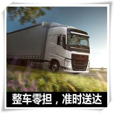 東莞到東莞貨運公司-東莞到東莞承運商