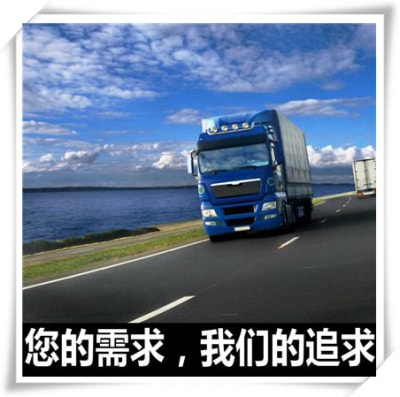 河源到吐魯番貨運(yùn)公司-河源到吐魯番承運(yùn)商