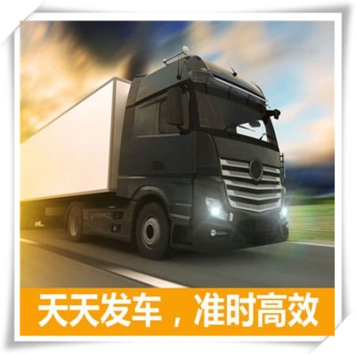 湛江到棗莊市中區貨運公司-湛江到棗莊市中區拉貨價錢-物流公司號碼