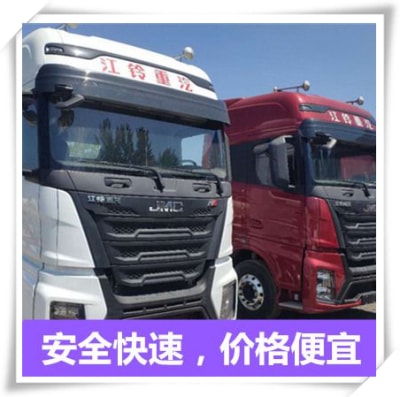 東莞到衡陽(yáng)物流貨運(yùn)直達(dá)專(zhuān)線-東莞到衡陽(yáng)貨運(yùn)公司-運(yùn)費(fèi)價(jià)錢(qián)