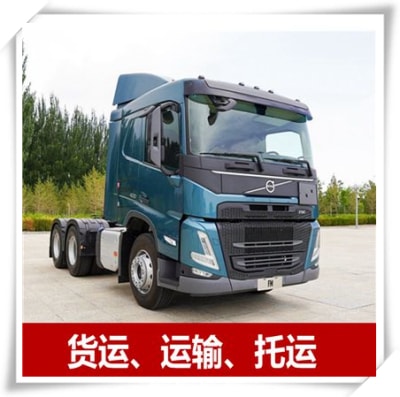 中山到楚雄貨運公司-中山到楚雄拉貨價錢-物流公司號碼