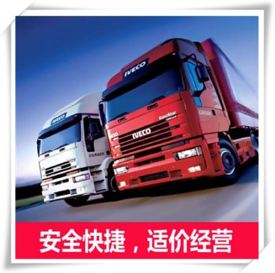 肇慶到大豐物流貨運直達專線-肇慶到大豐貨運庫門到廠門，無縫對接，直達不停-肇慶到大豐貨運拉貨價錢