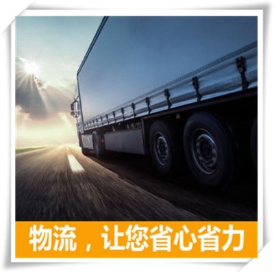 佛山到保定貨運公司-佛山到保定承運商