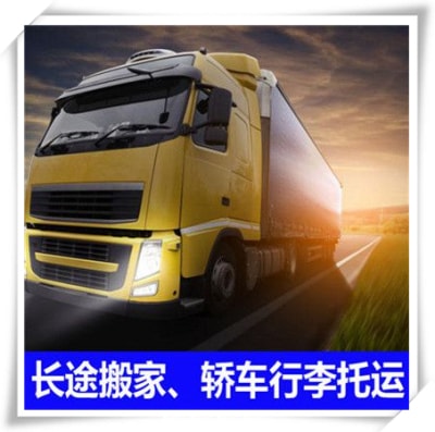 惠州到漣源貨運公司-惠州到漣源拉貨定線