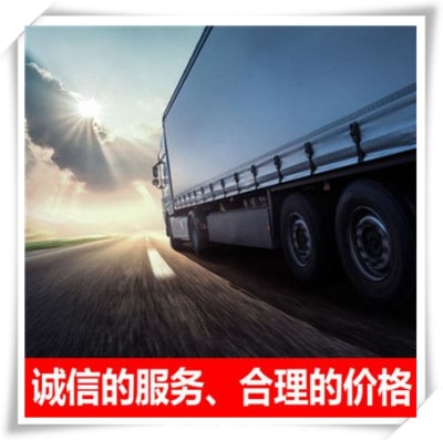 惠州到永州貨運公司-惠州到永州的貨運公司